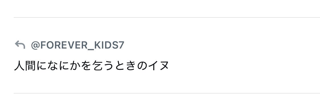 FOREVER_KIDS7's tweet photo. いつの何か思い出せない下書き https://t.co/7gT0LqmsOj