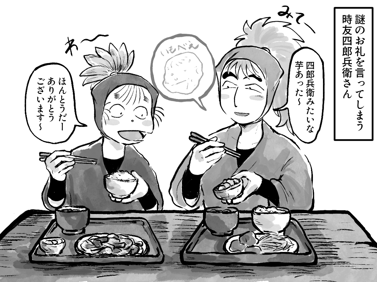 Yamakagashi860's tweet photo. ふわふわ会話 https://t.co/8VudQq5Yur