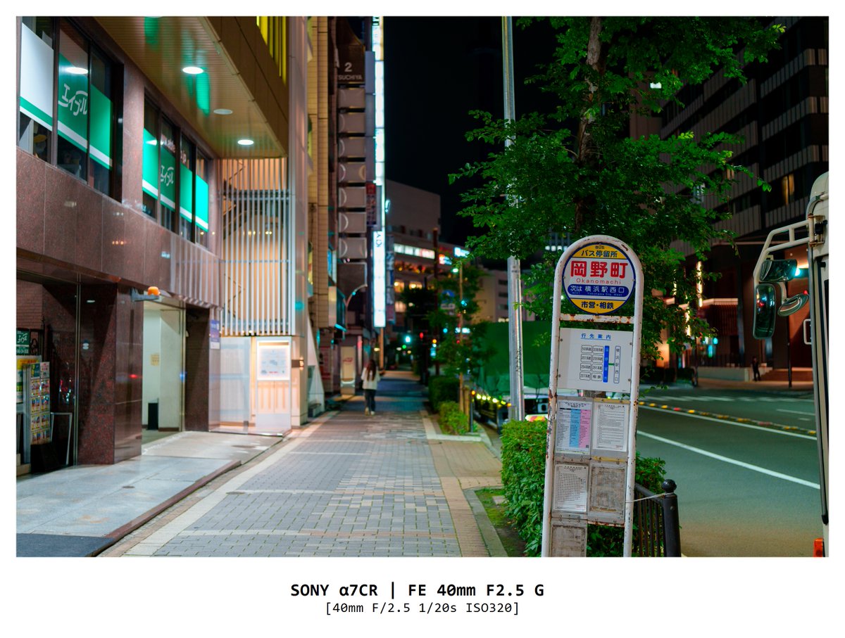TPMacmania1's tweet photo. 今日の岡野交差点周辺
α7CR+FE40mmF2.5G https://t.co/yqrcYSyiU6