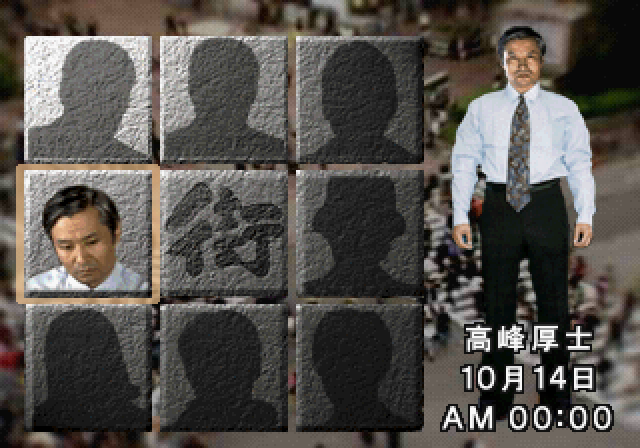 Kin_Trms0804's tweet photo. 今回8人のトリを飾ったのは正志！この場面で流れる「郷愁」は街屈指の名曲ですねやっぱり✨
初プレイ時厚士のストーリーの存在にはこの場面で気づくもどうすれば読めるのか？…隆士にカーソル合わせて何か入力するのかなと考え色々試した後何気なく左を押したら突然現れてビックリしたのも今や昔😅 https://t.co/YjTblnuCEh