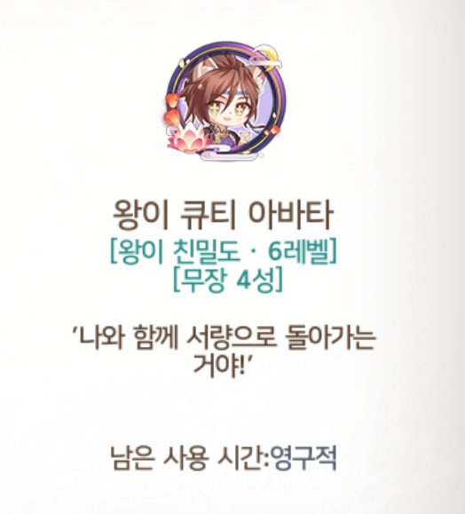 Mas000g's tweet photo. 저 지금 왕이랑 같이 서량으로 떠나야해서질문못받습니다안녕히계세요 https://t.co/ysHsdkMLdB