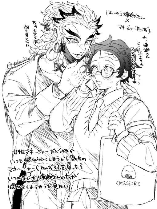 らくがきrntn 