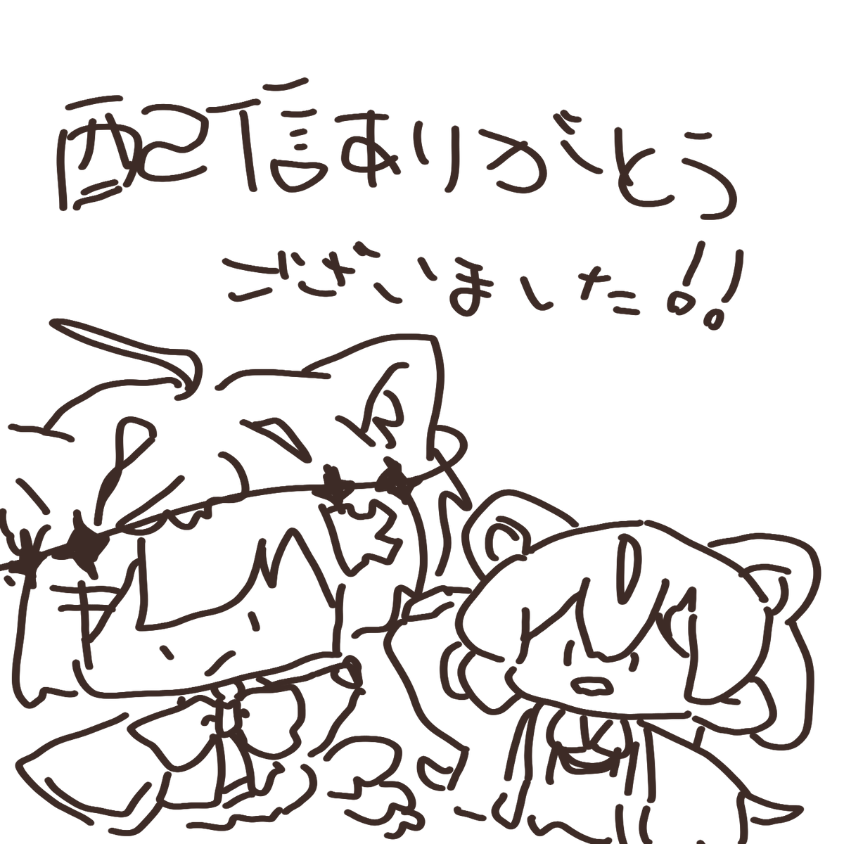 shizucha02's tweet photo. おつしづでした〜〜〜〜〜〜〜🍵
なんか途中からねこいました
みんなもはやくねようね、おれはげんかい https://t.co/Ku9M3PPJkF