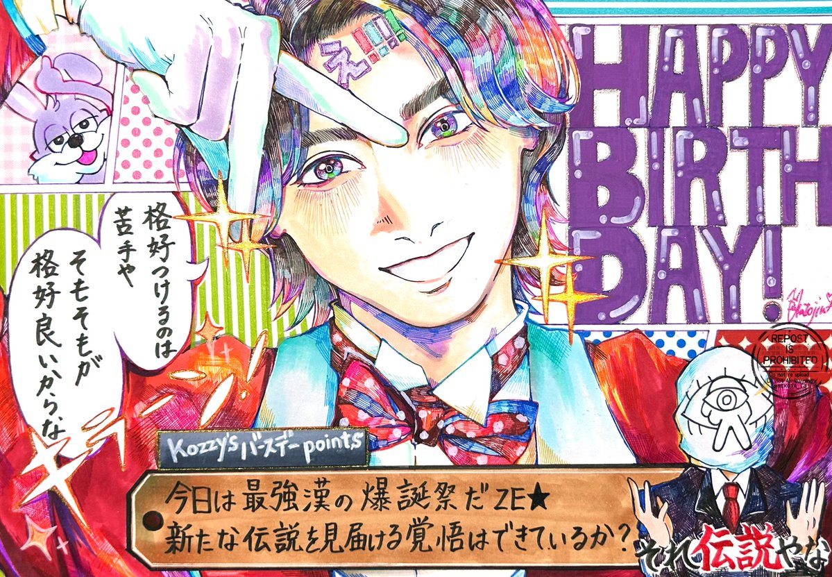 NEKOTA_TJ's tweet photo. #AぇFAぇ 
#小島健誕生祭2026

お誕生日おめでとう🎉
27歳の最強漢の活躍も楽しみです☺️ https://t.co/ijSsnAinKG