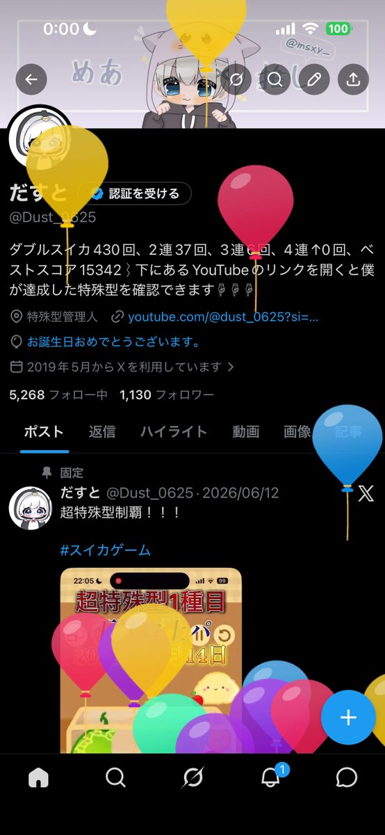 Dust_0625's tweet photo. 22歳になりました！！

FFのみなさん、共通のゲームで遊んでるみなさん、これからもよろしくお願いします🙇‍♂️ https://t.co/xctWDnqw4V