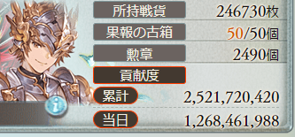 NNSI_SAN's tweet photo. 本戦初日お疲れ様でした～
今回は全然極星器落ちてない… https://t.co/Z0vyTpEXUx