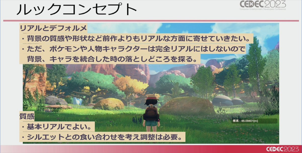 ElGrandeValou's tweet photo. @sudoku_sa @_Anis2s Quand est-ce que vous comprendrez qu’on ne se base jamais sur un concept art ? Je vais vous rappeler les concept arts de Pokémon Écarlate et Violet https://t.co/YiB06ygLJX