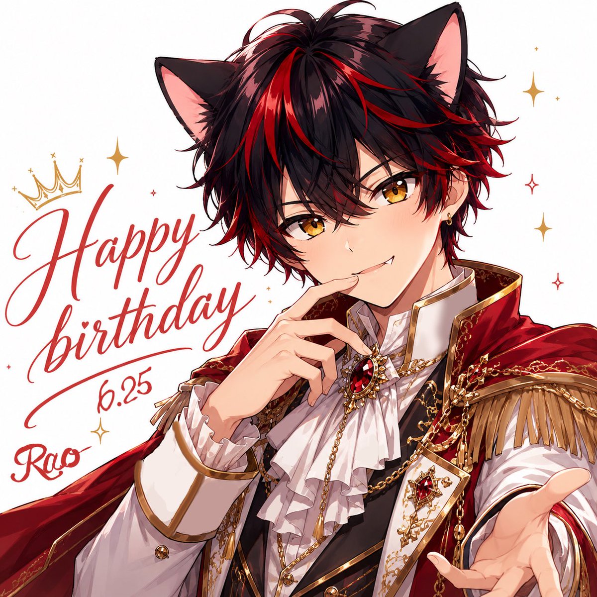 _Raa625_'s tweet photo. ❤︎ 𝐇𝐀𝐏𝐏𝐘 𝐁𝐈𝐑𝐓𝐇𝐃𝐀𝐘 ❤︎

これからもたくさんの幸せ受け取らせてください❤️‍🔥
ずっと応援してます大好きです。
Happyで埋め尽くす一年にしてね

#らお誕生祭2026 https://t.co/WY2xCVpVMy