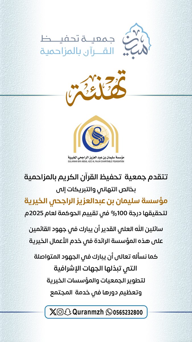 Quranmzh's tweet photo. https://t.co/eeSi9xEMYr