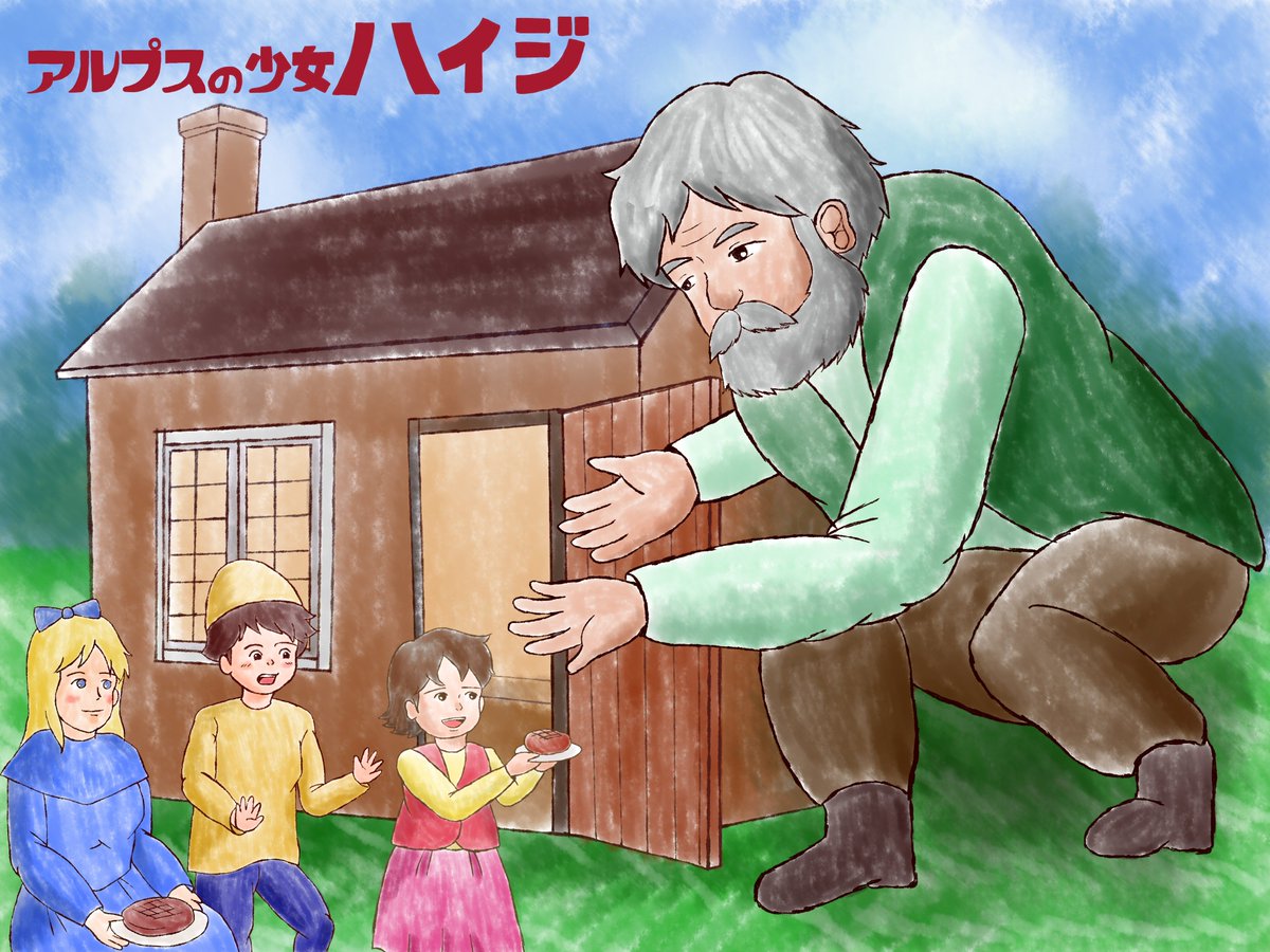 ロッテ　シール　食玩　ピーターパン　母をたずねて三千里　赤毛のアン RT @SeiyonoMeisaku: #2026年自分が選ぶ今年上半期の4枚 #1日1名劇描
