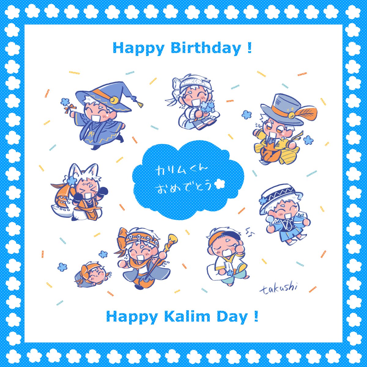 fi_ga_ro3's tweet photo. カリムくん誕生日おめでとう！！💐 https://t.co/7j7PdOtx0U