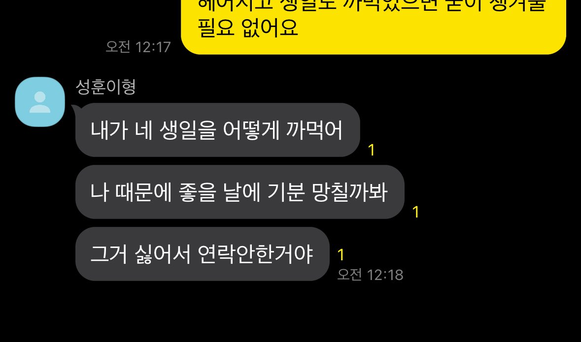 오뜨 tweet media