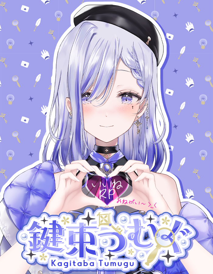 kagitaba_tumugu's tweet photo. おはむぐ～！
今日もゆるっとつむふぁい٩( •̀ω•́ )ﻭ
✎＿＿＿＿＿＿＿＿＿＿＿＿＿＿
日野家さま（@hinoya__ ）に
ロゴや背景にも使えるパターンを作成いただきました💜
めっちゃカワイイので見てほしい✨

💜♻️してもらえたら嬉しい🥹
💬も待ってるよ～！
#おはようVtuber 
#VTuber準備中 https://t.co/mQPl0s0f93