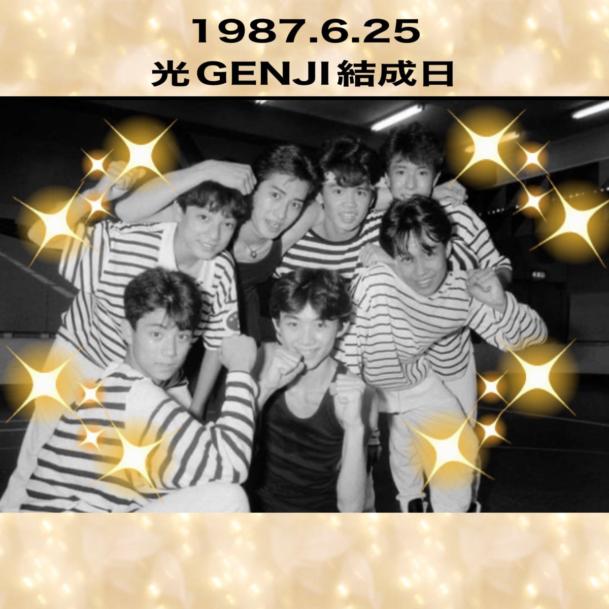 Soshitemiraihe's tweet photo. 今年も祝おう👏😊
 #光GENJI結成日  #光GENJI
 #内海光司  #大沢樹生  #諸星和己
 #佐藤寛之  #山本淳一  #赤坂晃
 #佐藤アツヒロ https://t.co/v4VBgGz0Zo