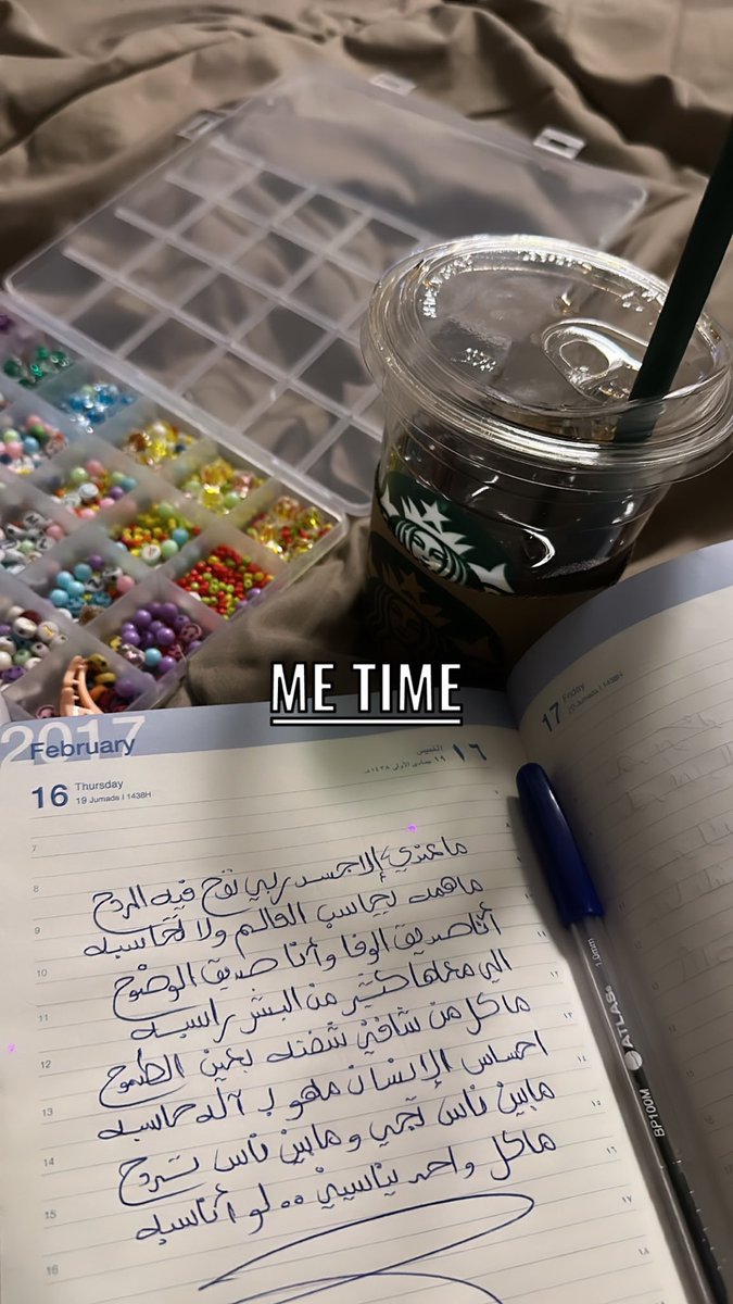 amouuni's tweet photo. الادمان مو طبيعي حتى بالخفاره اخذهم معاي😰 https://t.co/mItrMekTkw