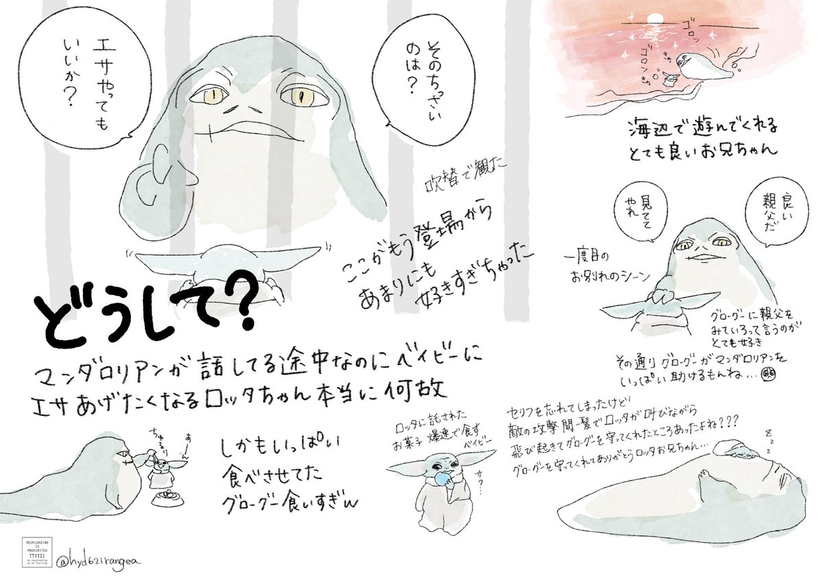 hyd621rangea's tweet photo. 映画の感想①ほぼロッタちゃん
※ネタバレ
もっと言いたいこといっぱいある https://t.co/T3M33RYUc1