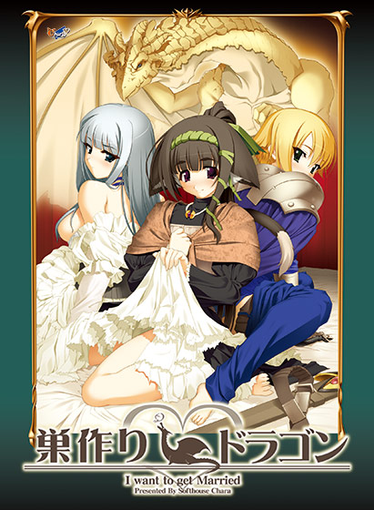 youtan0309's tweet photo. 22年前の本日は 巣作りドラゴン (ソフトハウスキャラ) の発売日でした

キャラ最高傑作

タワーディフェンス型SLG
キャラやシュールな物語に魅力があるだけでなく周回前提とした拠点防衛SLGとして神
そのゲーム性は現在でも愛され巣作りカリンちゃんとしてキャラ亡き今も生まれ変わり続いております https://t.co/pQCs8uoidQ