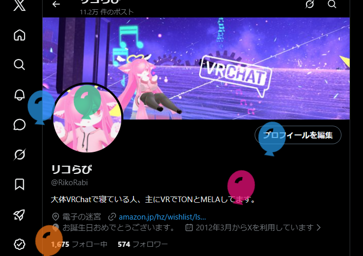 RikoRabi's tweet photo. 何が誕生日じゃい！
今年も風船が上がりました～ https://t.co/8Vf6Ug8Q1o