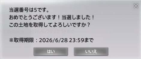 Morym0428's tweet photo. やったぜ！！！ https://t.co/kCiqdfZKIZ
