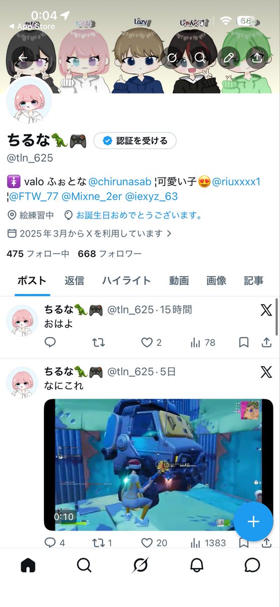 tln_625's tweet photo. 誕生日だだだだだだ😘
いい一年にします。 https://t.co/aj5Ng5ENJj