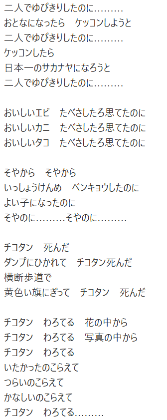 やんやんつけぼー tweet media