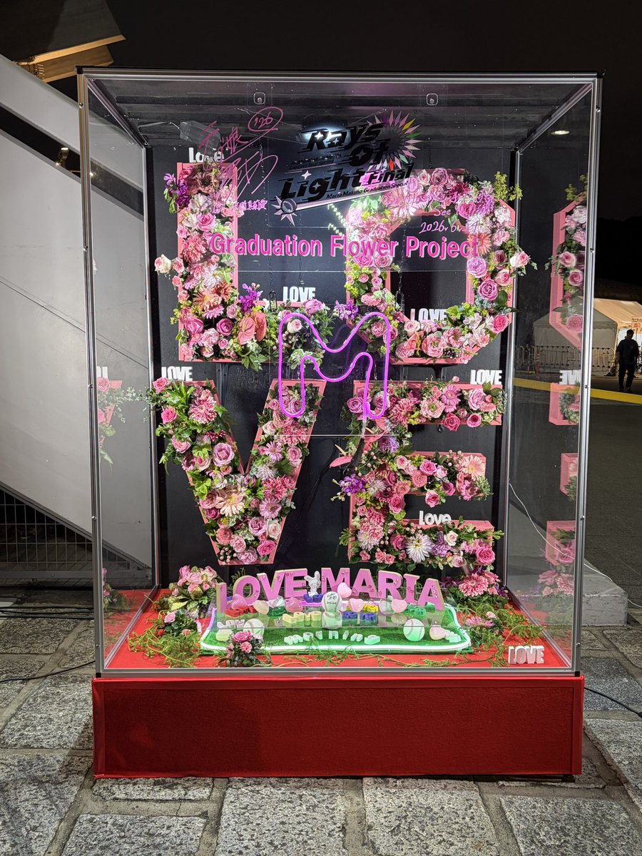 hello_pom3's tweet photo. まりあ卒コン涙あり笑いありでほんと楽しかった〜！
今回初めてアリーナ当たってめっちゃ近かったし銀テも取れたし夢みたいだった🩷 https://t.co/iyJMGvAjGI