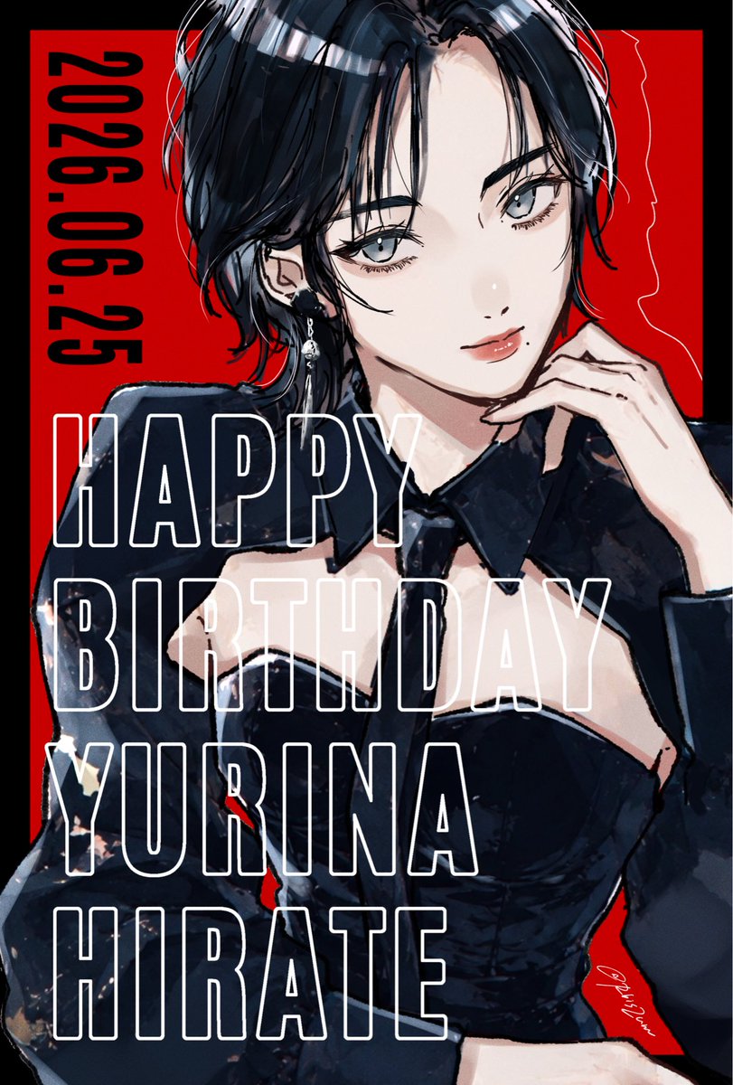 Rbis2Um's tweet photo. 平手友梨奈さん25歳のお誕生日おめでとうございます🎂
素敵な1年になりますように！
これからも応援しています🐼
#Yurina_Hirate
#平手友梨奈誕生祭2026 https://t.co/N8hteXQOdg