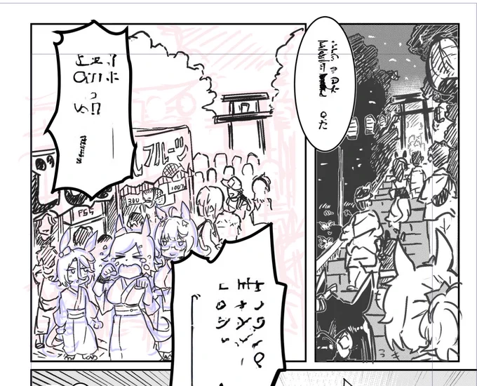 モブウマ娘…モブキャラ…
誰か描くヒントで好きなキャラを書いていってくれ…… 
