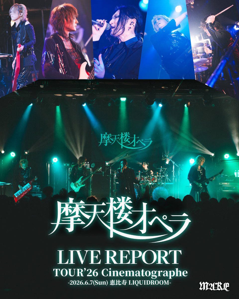 摩天楼オペラ Official (@opera_staff) / Posts / X