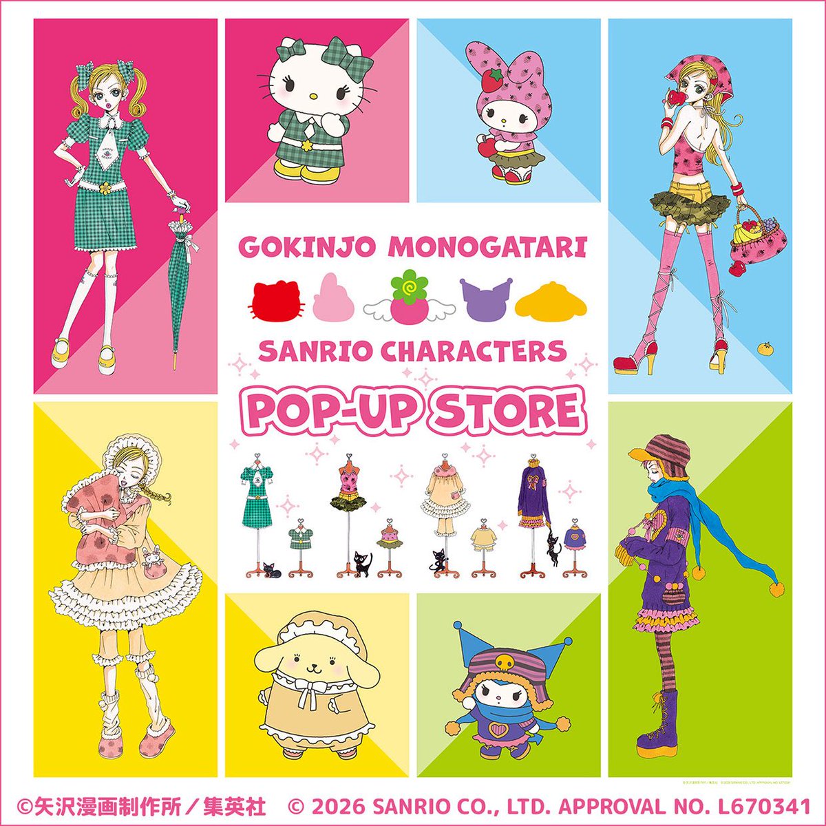 oinagoya's tweet photo. 名古屋PARCO南館7階で9月12日から

ご近所物語×サンリオキャラクターズ POP-UP STORE がはじまるよ～✨️
https://t.co/1TdXhDaXfi https://t.co/gDIVOhxMnB