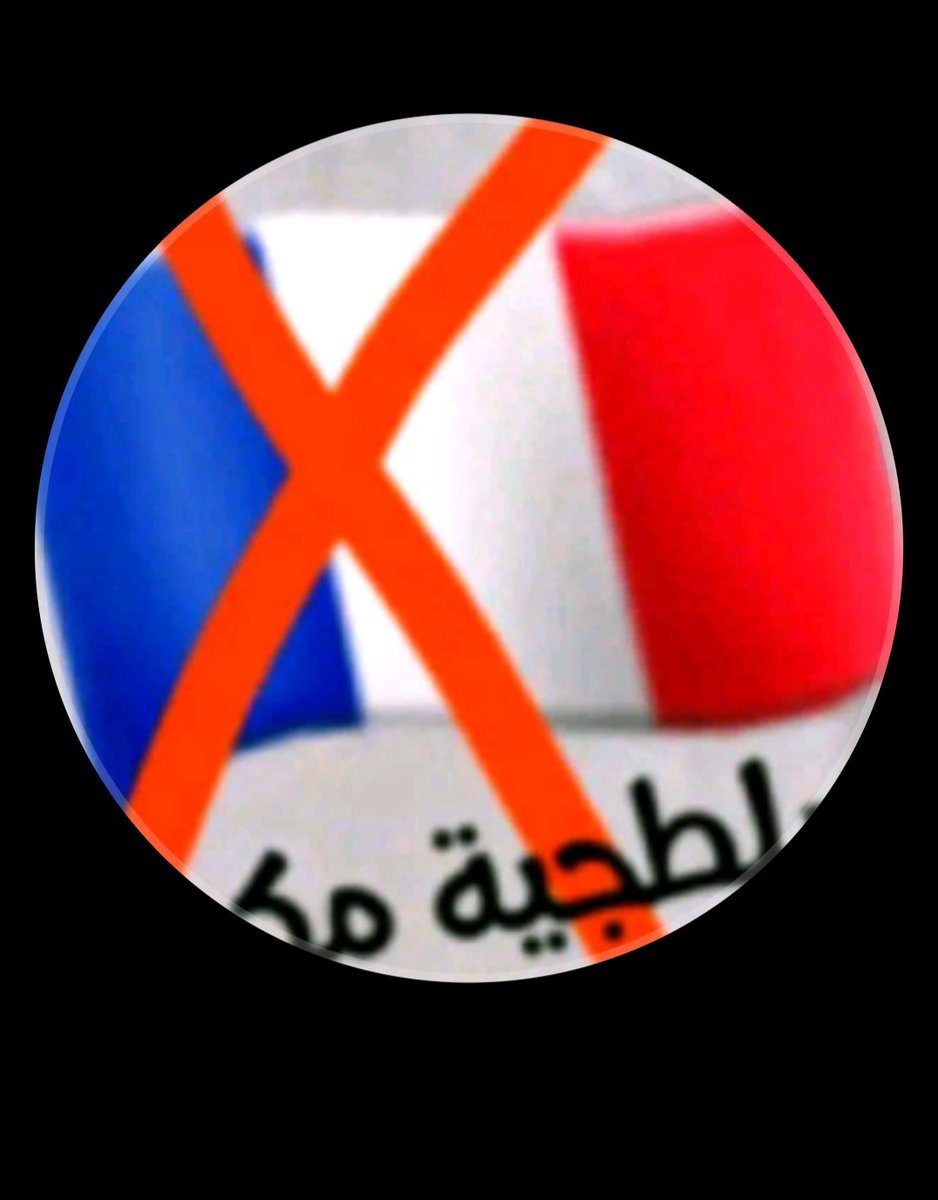 AzizCasaMA's tweet photo. @alamimustapha00 فرنسا عدوة الشعب المغربي منذ زمن طويل 🤷🏽
ومن لايعرف ذلك من قبل، اليوم الأمر واضح للعيان 
فرنسا اللعينة 😏🤬🤬❌❌❌❌❌ https://t.co/0aSGdDJXKR