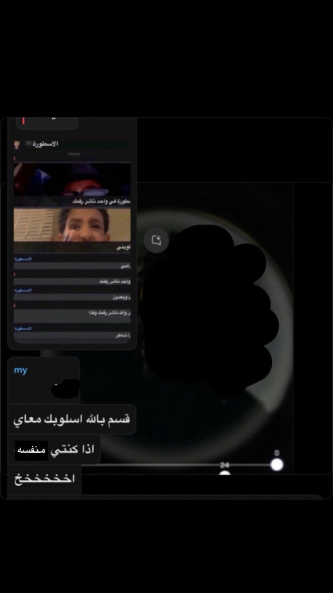 ًً tweet media