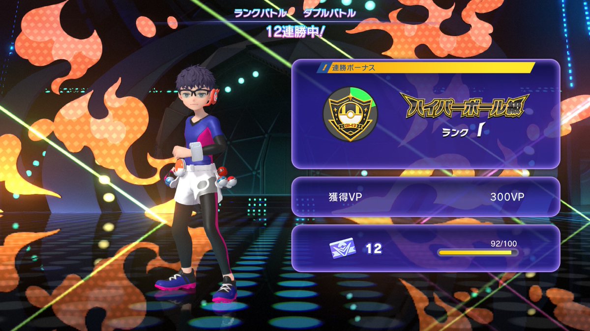Lightpkmn's tweet photo. 12連勝したし寝る
バイバニラとムクホーク強すぎ https://t.co/jnzDz5zvZV