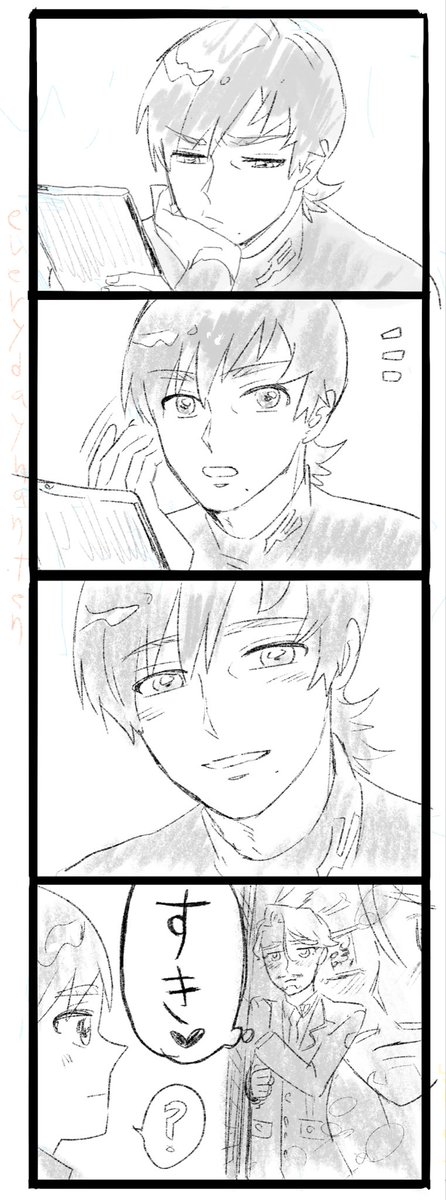 everyday_hanten's tweet photo. エグシャリ
恋人にだけ見せる顔❣️ https://t.co/XpIULQQ1bv