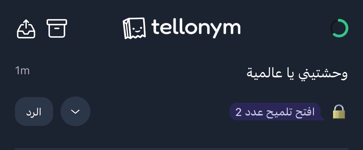 ًً tweet media