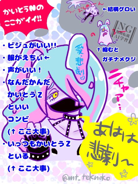 mt_teknoko's tweet photo. すまん、最近このコンビにハマったせいで原稿も勉強もさっぱりなのでラクガキ供養させてくだせぇ↑↑
我が息子が『おしりたんてい』観ててさぁ…こんな不意打ちってあるんですな←
かいとうNとかいとうZの組み合わせがてぇてぇのよ
(そしてかいとうNの声優さんが男性と知り震えた) https://t.co/PVrdHyl70D