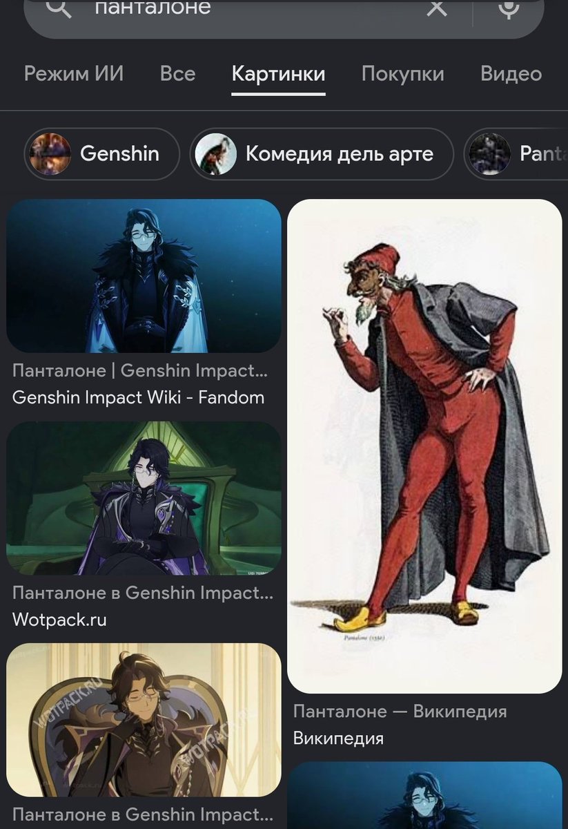 laiteri's tweet photo. Какой Панталоне ты сегодня 
Бездушный банкир
Жена в трауре
Жена из воспоминаний
ДИВА В КРАСНОМ ТРИКО https://t.co/sU8euOJpCW