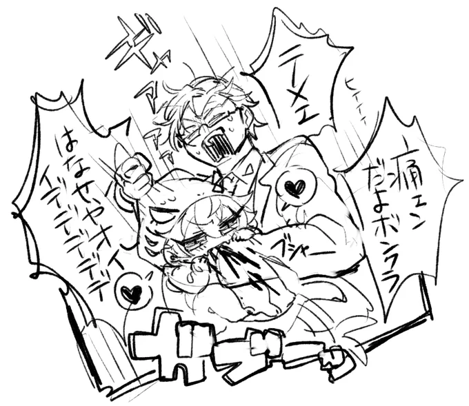 どでかLOVE 
