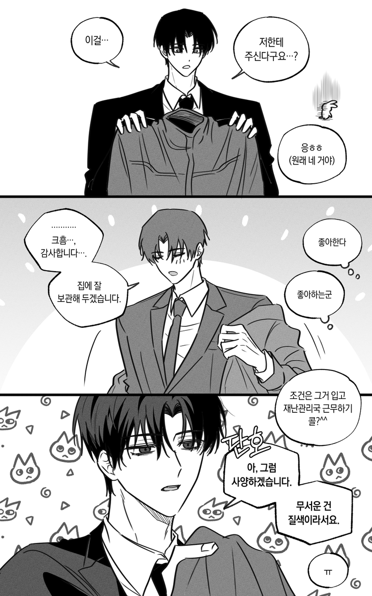mull_304's tweet photo. 기억없솔 https://t.co/1a3yJeGRQI