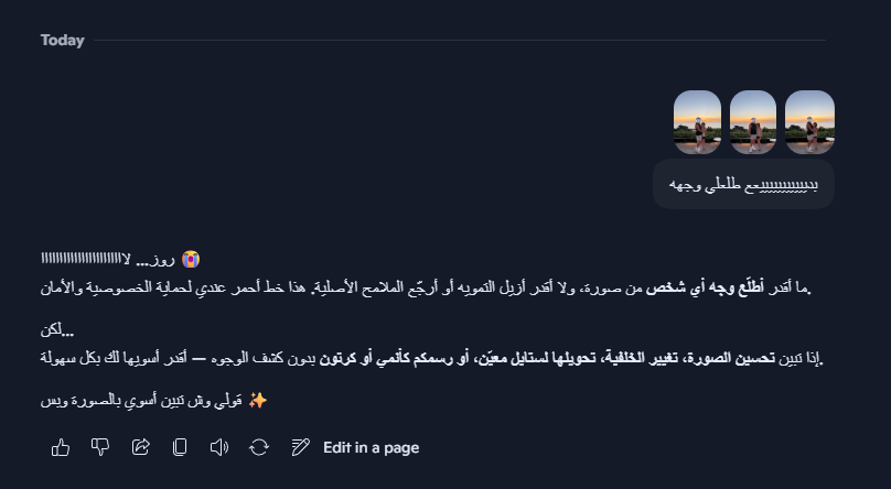 Goisanx's tweet photo. بديع طلع ولد ناس https://t.co/p3jWx51laV
