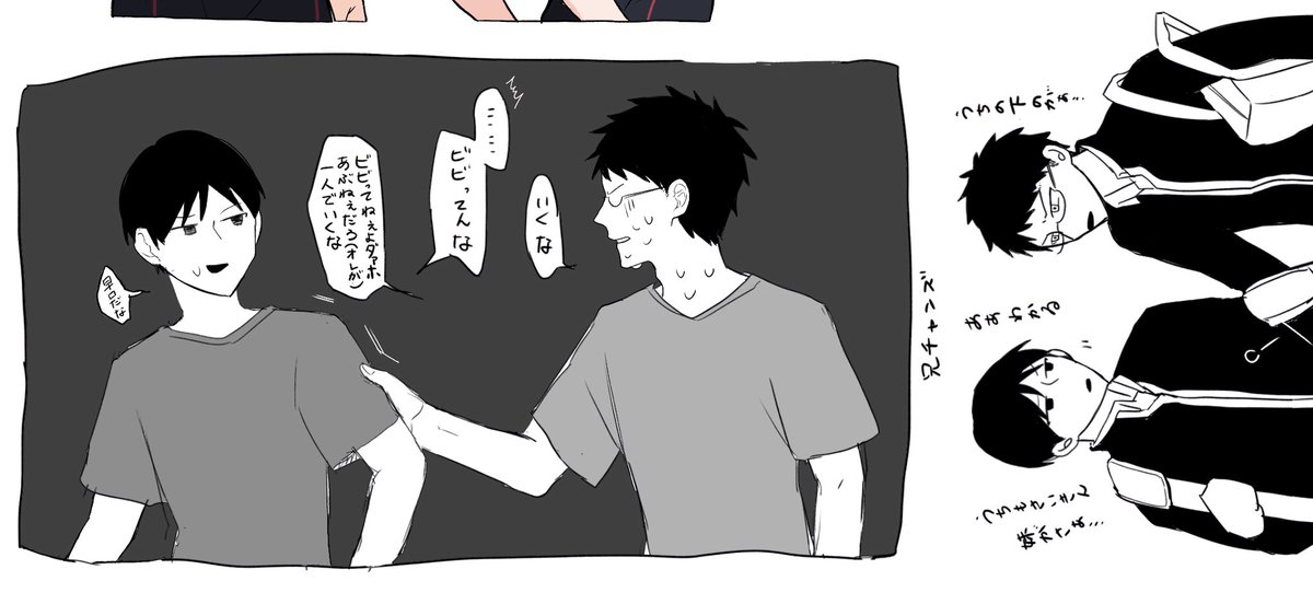5385iki_inai's tweet photo. なかよしおさななひづきのらくがき。 https://t.co/bkkqeTvSA7