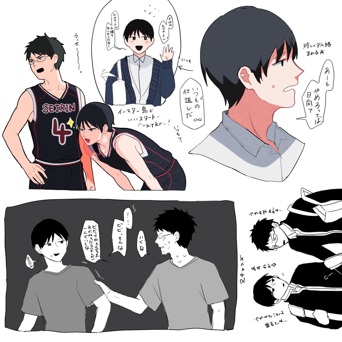 5385iki_inai's tweet photo. なかよしおさななひづきのらくがき。 https://t.co/bkkqeTvSA7
