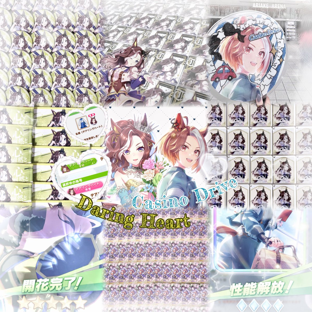 na_rise76's tweet photo. 画像の2人が大好きな自分に価値観合うお友達ください💛ྀི💿

🔗https://t.co/AXAxXPEGiH
全反応気になった方お迎え行きます🕊𓈒𓏸

#ウマ娘好きと繋がりたい #ウマ娘好きな人と繋がりたい #ウマ娘女子部 https://t.co/QWEtRBJSgq