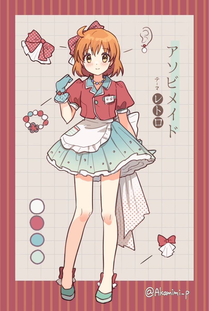 Akamimi_P tweet picture