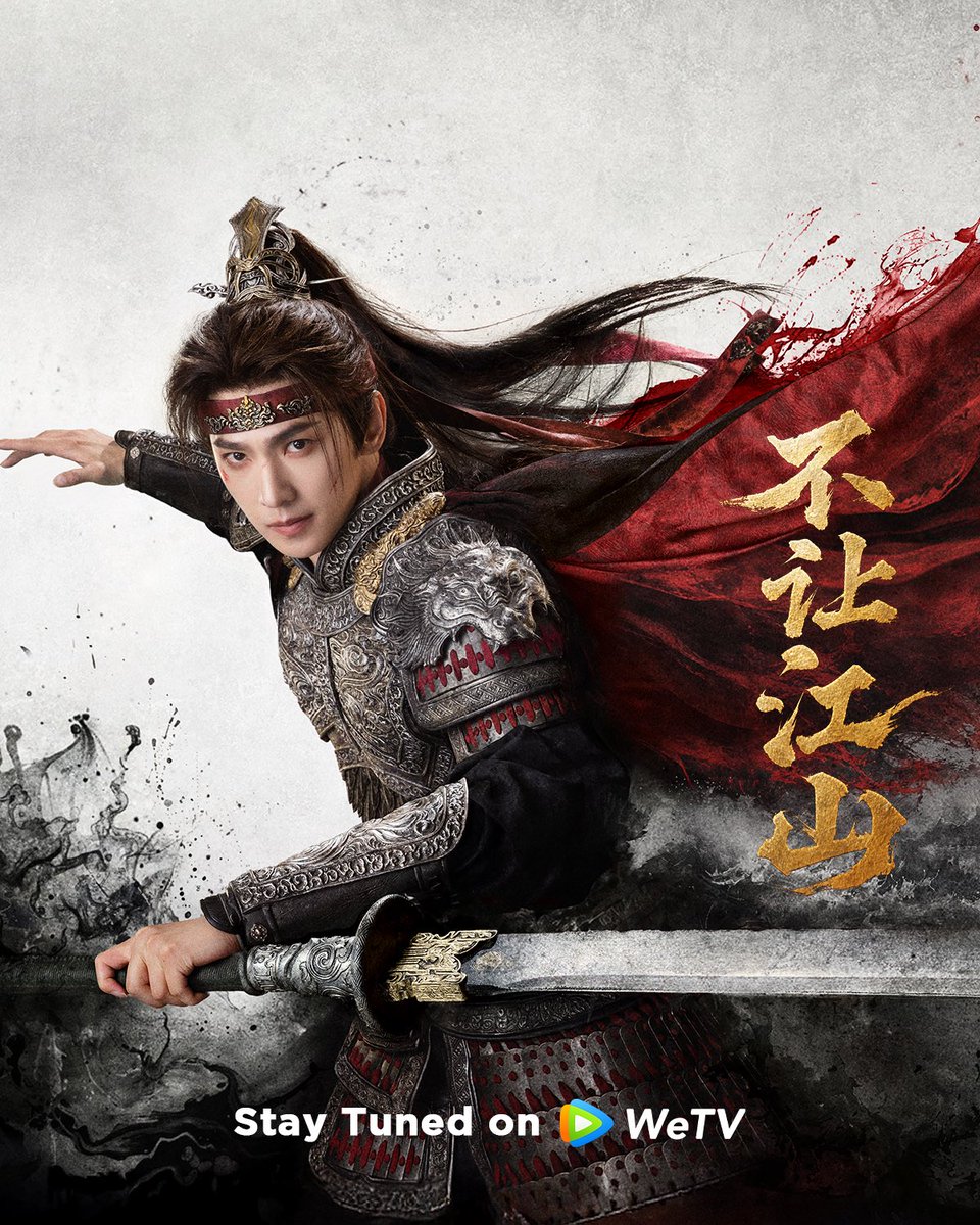 WeTVOfficial's tweet photo. When chaos engulfs the world, someone must stand and fight. Li Chi stands unshaken, defending every inch of his homeland at all costs.

🎬 #BuRangJiangShan Stay tuned on WeTV.

✨Starring #YangYang 

#不让江山 #杨洋 #WeTV #WeTVAlwaysMore https://t.co/HbHHqPId9k