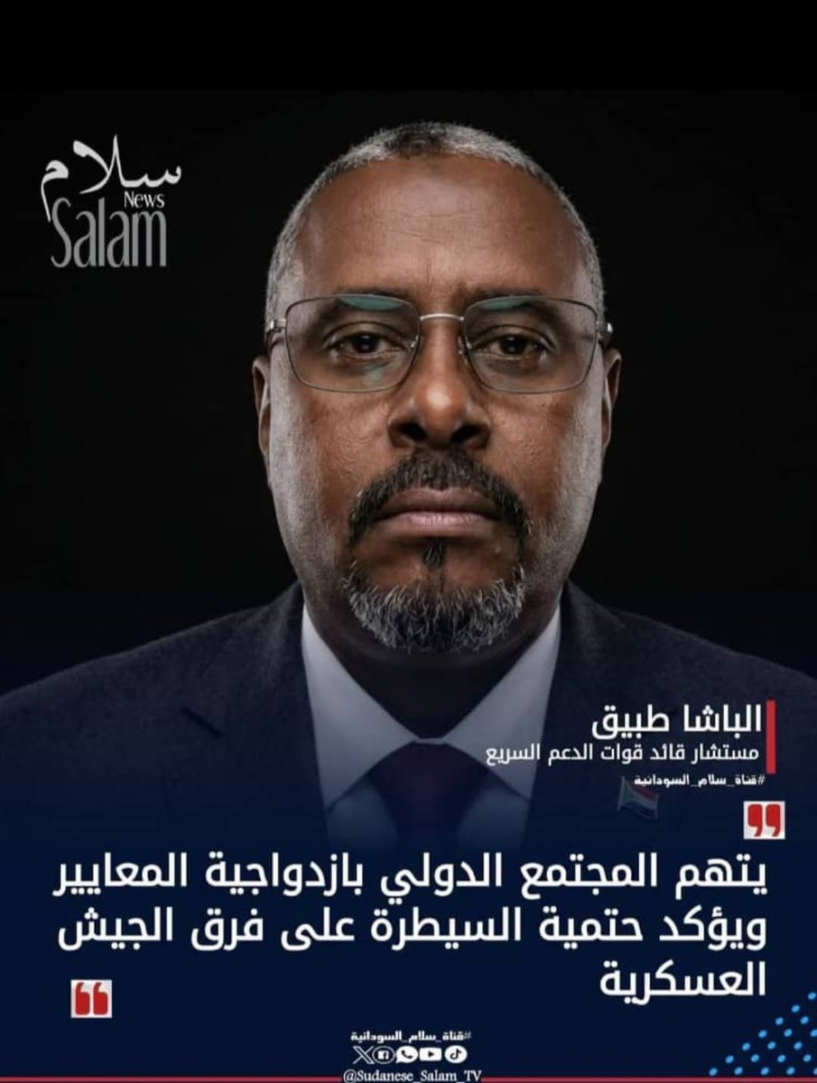قرشي ال جماع tweet media