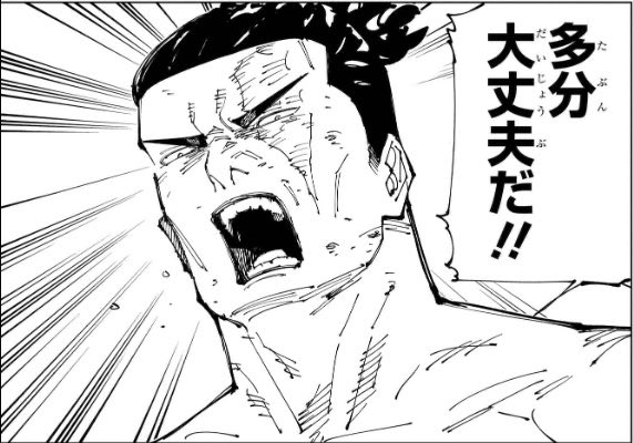 alien_hyper's tweet photo. @joruno369 @mituno0083 片方通れば御の字なんだよなあ。
実際あの男は俺の横でよく出してる。
さしずめ俺は東堂、サポート役。 https://t.co/hwQY8QIW9i