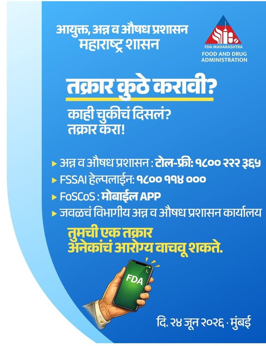 anjaya1905's tweet photo. Free Drinking Water In Restaurants.

IAS officer Tukaram Mundhe made it mandatory for hotels and restaurants to provide RO drinking water free of cost to consumers. This means the same requirement will apply to restaurants at airports as well, bringing significant relief to passengers and customers.

#airports #freewater #restaurants #tukarammundhe