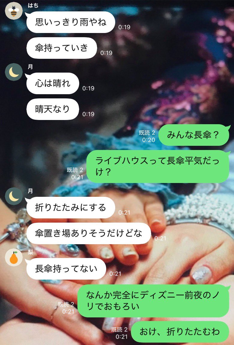 haarurah's tweet photo. #トキロケ同窓会 https://t.co/Y3b3oT1unu