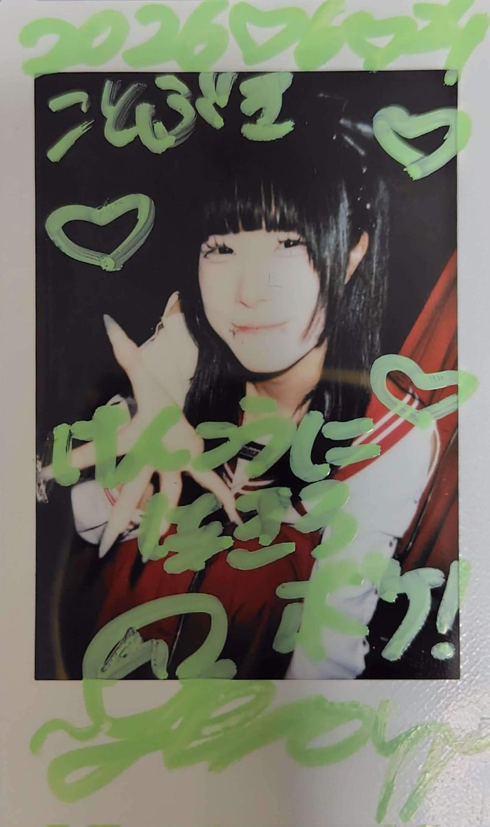 galacticaclash's tweet photo. リリホリ主催にてスキュラのゲロちゃんと。物販中に5回位「ボケ！」と言われる等した水無月の夜。チェキでも言われてました。
#ニゲロから逃げれない https://t.co/Z8frsmD6Cn